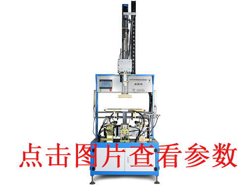 東莞KD-700熱熔膠機廠(chǎng)家公司_自動(dòng)_東莞科達包裝機械